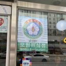 장모님 국수랑전 이미지