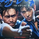 마스타공조 이미지