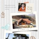 새재로그하우스 이미지