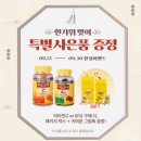 B12-1 | 비타민 B12 구미 구내염 싹 사라지고 속 편해졌어요 네이처메이드