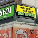 번핑다이어트핏클럽