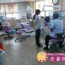 만안치과의원 이미지