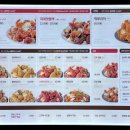 바른치킨 부산국제명지점 이미지