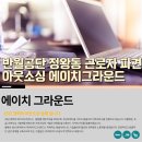 에이치물류서비스 이미지