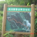 의관목장 이미지