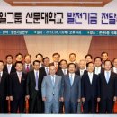 용평리조트 국제회의실 이미지