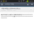 어사 Daum카페