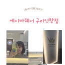 에이바헤어 구리인창점
