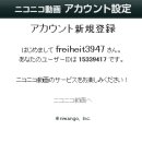 니코니코 이미지