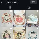 찌미케이크 이미지