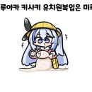 미루 이미지