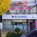 위니아진주고객센터 이미지