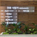 뜰약국 이미지