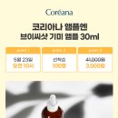 크리오쇼핑 이미지