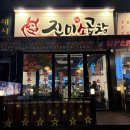 서울대벤처타운역 곱창 맛집｜모듬구이로 즐기는 진미소곱창 솔직 후기