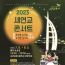 프리버드뮤직주 이미지