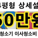 경춘보학2길30 이미지