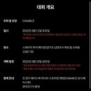 복싱크래쉬 이미지