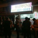금탑공인중개사사무소 이미지