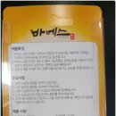 바네스(VANESSE) 이미지