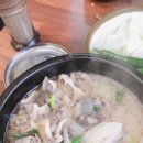 백암용인토종순대국