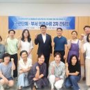 용봉에너지 이미지