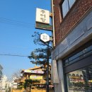 도봉로15길 이미지