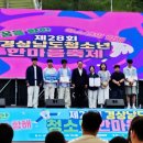 함양종합운동장 이미지
