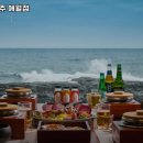 푸른 꿈나무의 집 | 미포집 제주 애월점 추천 제주도 맛집 휴무일 주차 정보