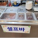 청해바다횟집