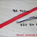 마론헤어