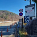 행정2리마을회관 | §.가창누리길 3구간_25.12.18