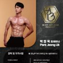 향남PT] 바디아트짐 Personal Trainer 박정욱