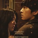 진부육가공 | [영화] 넷플릭스 로기완 관람평 후기 등장인물 사랑 이야기의 끝은 [759]