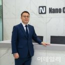 나노캠텍 이미지