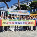 광고물협회-31 이미지