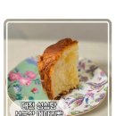 메아리 | [​대전]성심당 빵 추천 보문산 메아리 내돈내산 솔직후기 보관법 맛있게 먹는 꿀팁