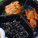 맛환장 이미지