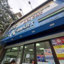 플러스K마트