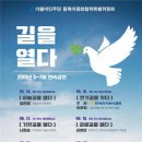 평화 이미지