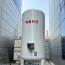 아진산업가스 네이버블로그