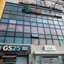 GS25포항오천 네이버블로그