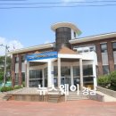 고성군청소년문화의집 이미지