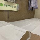 강화부부한의원 이미지