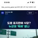 전직 국민의 힘 국회의원의 권력남용(?) 이미지