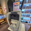 광진사현대안경 이미지