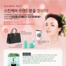 보떼스킨케어