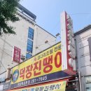 옥암로 186번길 이미지