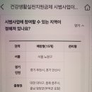 생활과건강약국 이미지