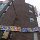 황토방모텔 이미지
